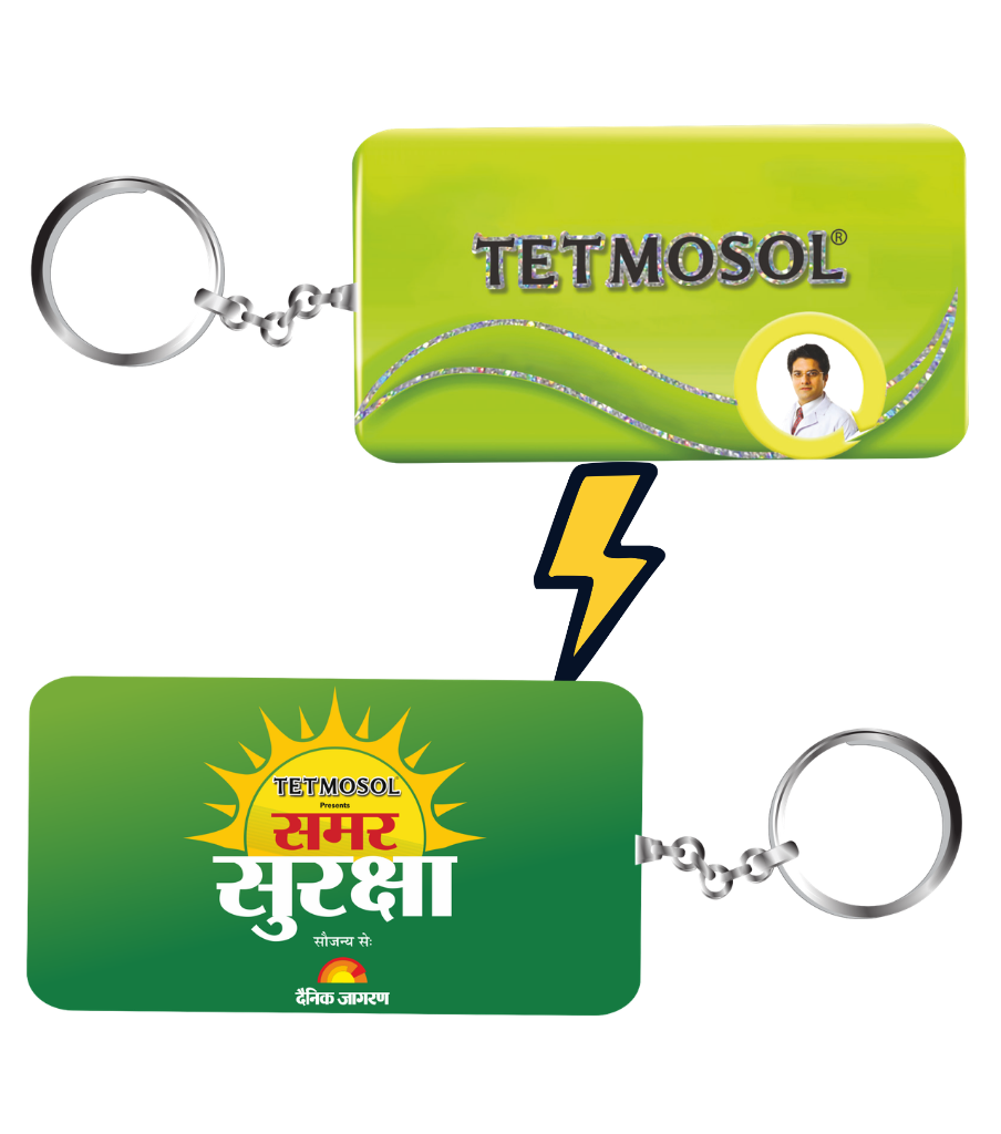 Key Chain Ring